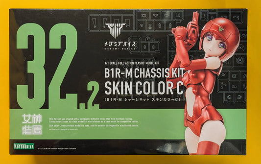 Kotobukiya Megami Device B1R-M Chassis Kit Skin Color C