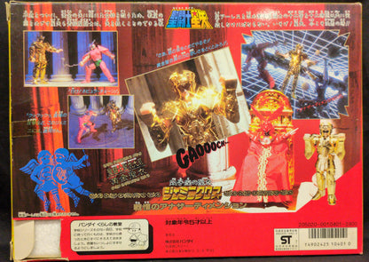 Bandai Gold Cloth/Saint Cloth Taikei Masami Kurumada Gemini Cross B