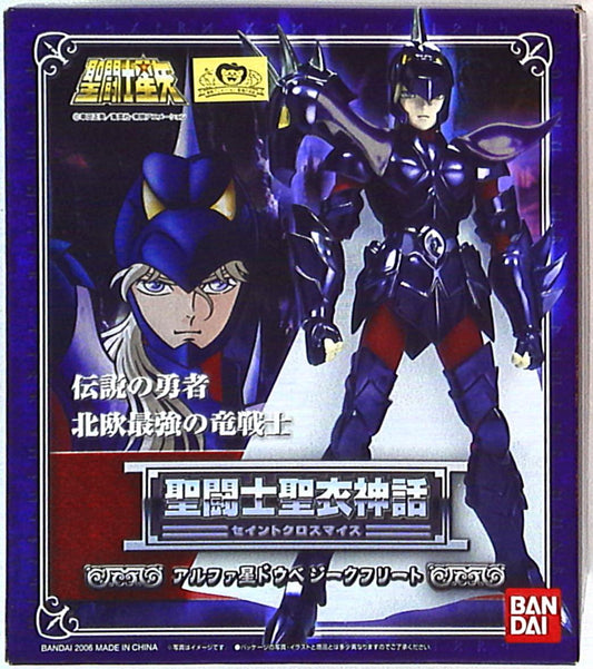 Bandai Saint Seiya Myth Cloth Masami Kurumada !!) Dubhe Alpha Siegfried/God Robe
