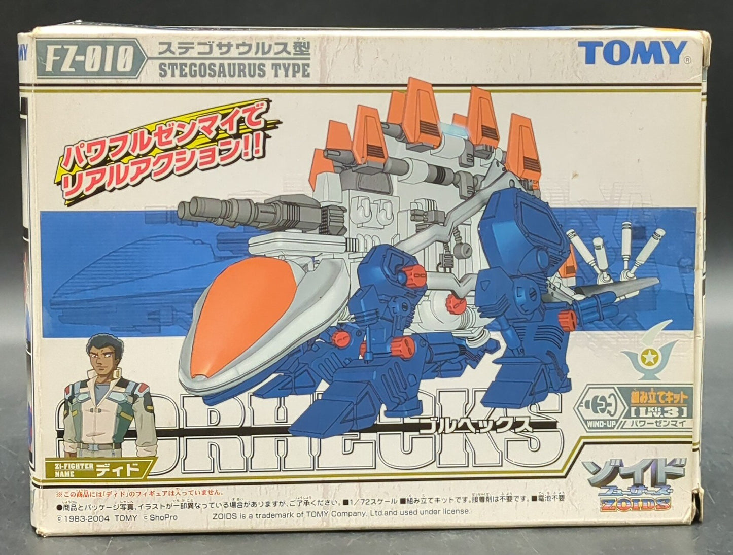 Tomy Fuzors Gorhecks (no card) FZ010