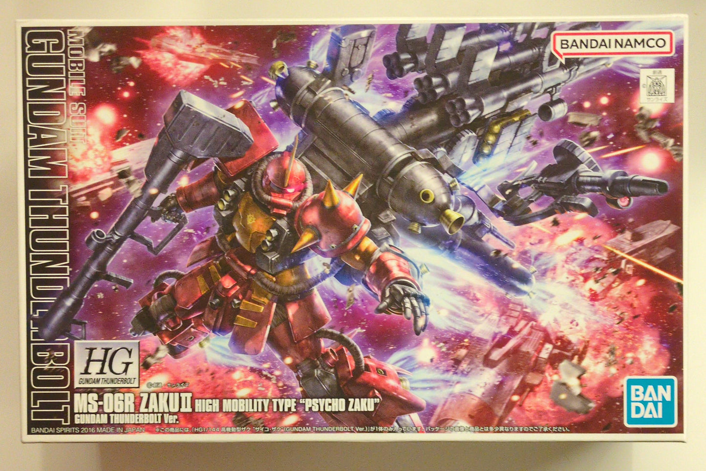 Bandai Spirits HG Mobile Suit Gundam Thunderbolt Psycho Zaku (Gundam Thunderbolt version) Bandai Namco version
