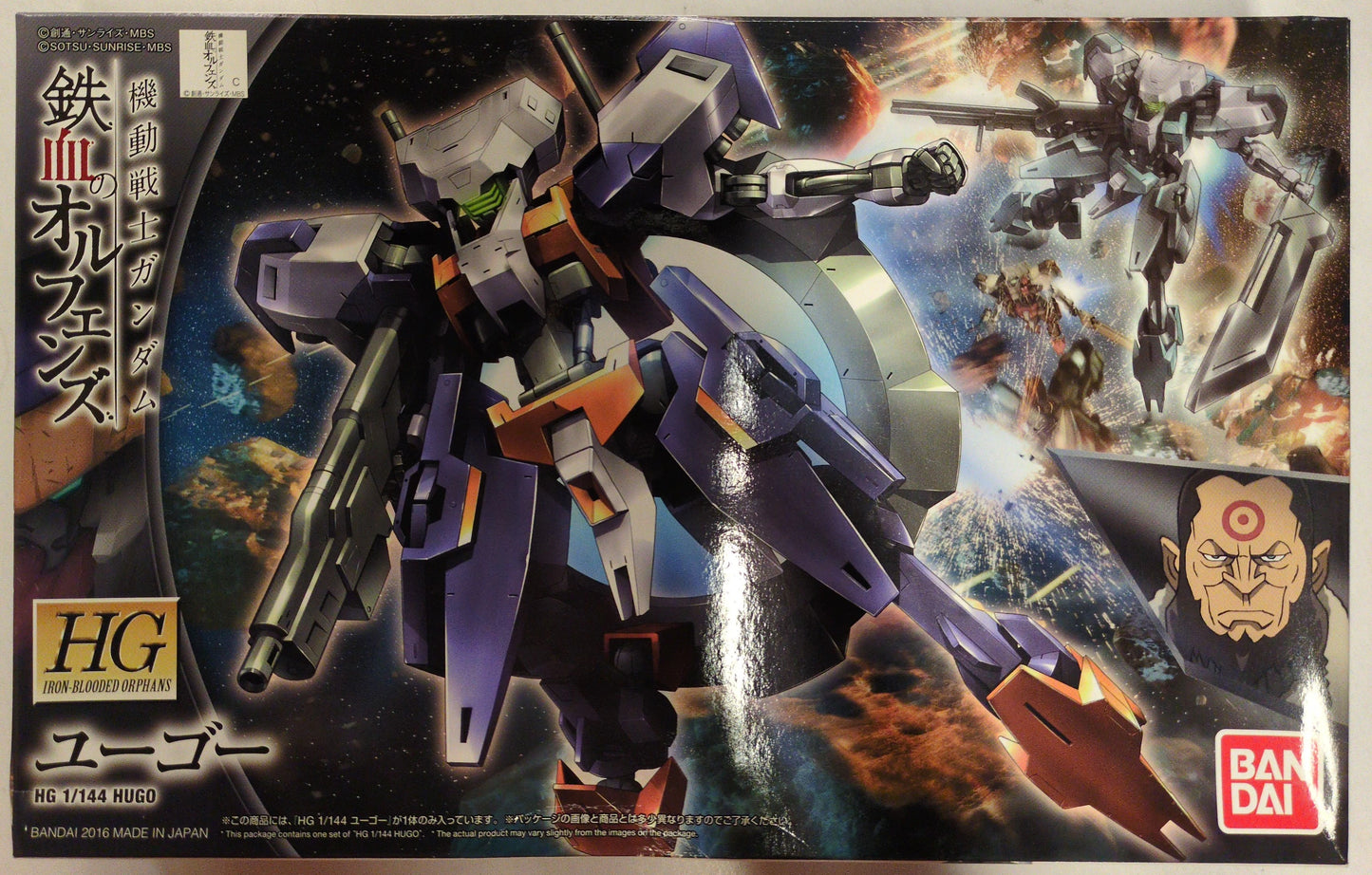 Bandai HG IRON-BLOODED ORPHANS 1/144 Mobile Suit Gundam: Iron-Blooded Orphans Hugo 022