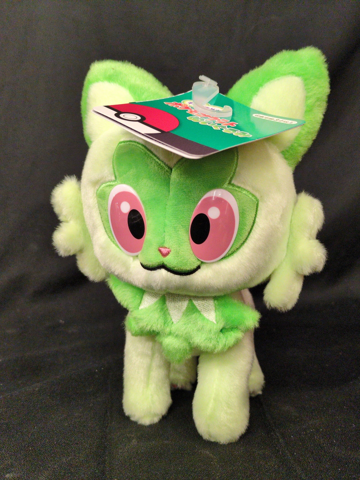 Pokemon I Choose You! Pokemon Get Plush Toy Nyaoha