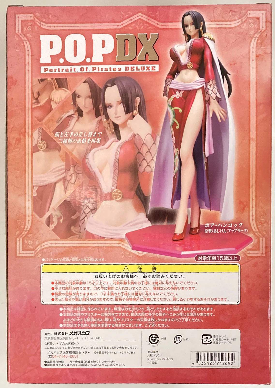 MegaHouse Boa Hancock POPNEODX One Piece
