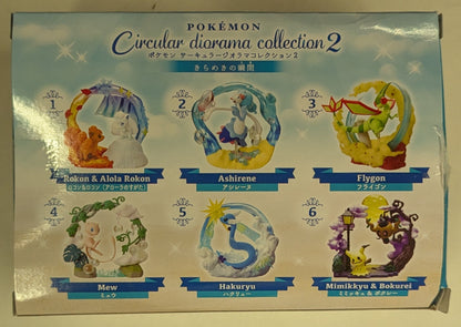 Re-Ment Circular Diorama Collection 2: Pokemon Primarina 2