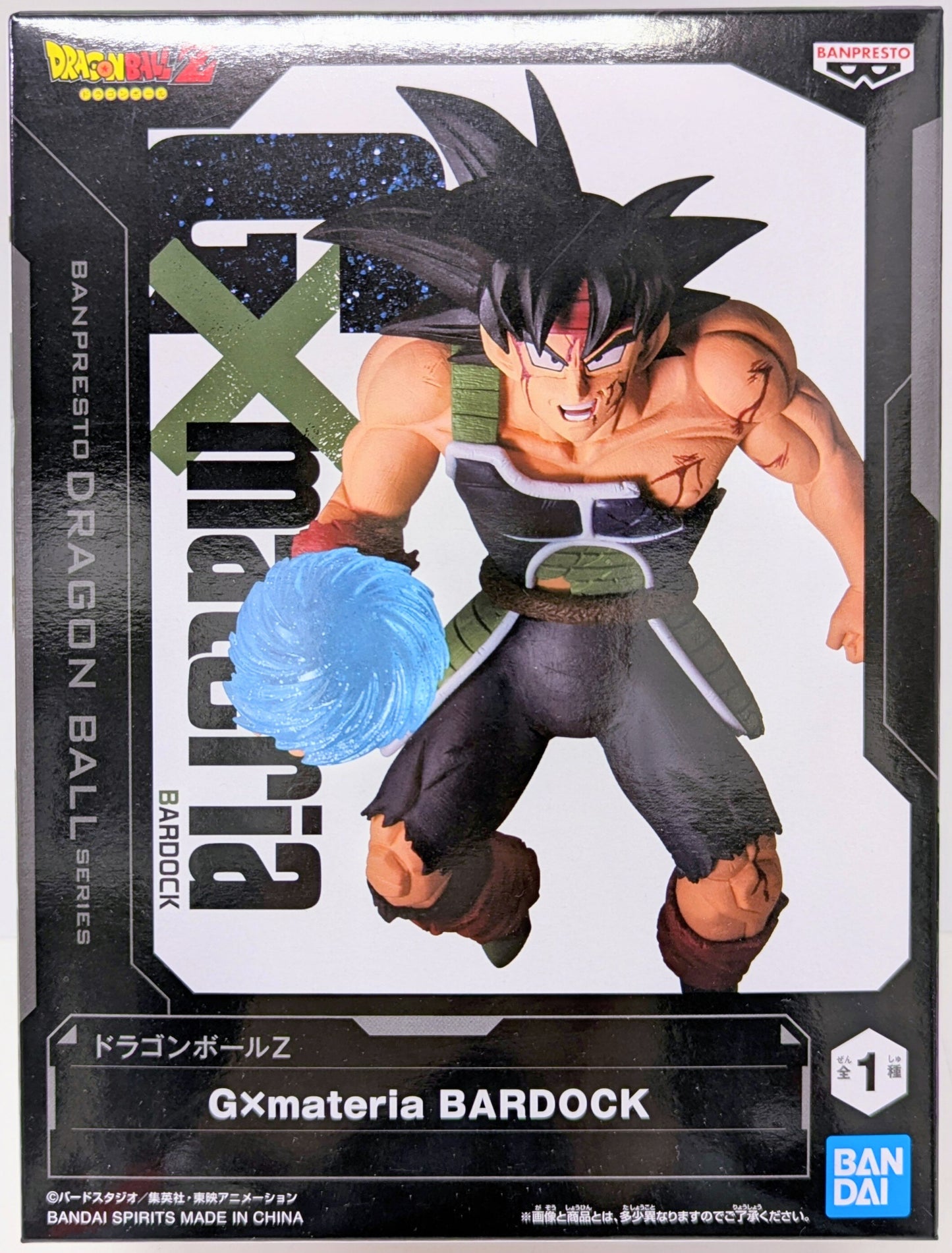 Bandai Spirits G x Materia BARDOCK