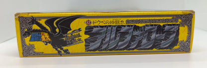 Bandai Saint Cloth Taikei Masami Kurumada Alpha Robe/God Robe