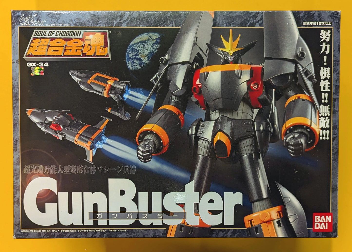 Bandai RFTERM0TOKEN GX34 Ganba Star GX34