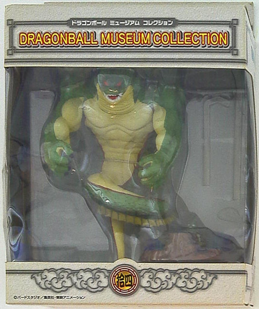 Unifive Museum Collection Dragon Ball Collection Four Dende x Porga 14