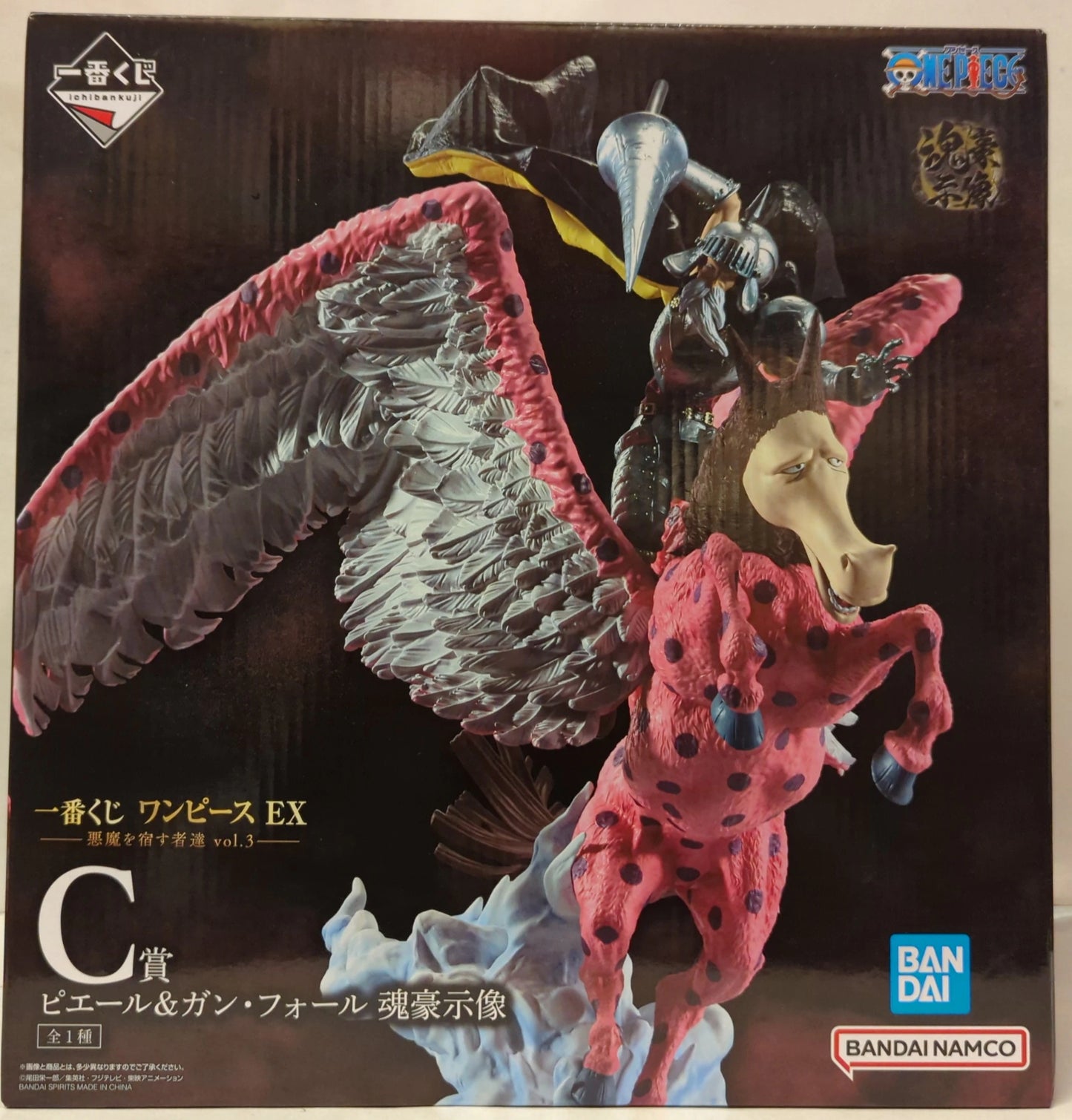 Bandai Spirits Ichiban Kuji One Piece EX Demon-Loving Ones vol.3 C-Prize Pierre and Gun Fall Tamashii Gourmet Statue