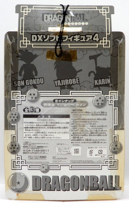 Banpresto DX Soft Vinyl Figure 4 Yajirobe