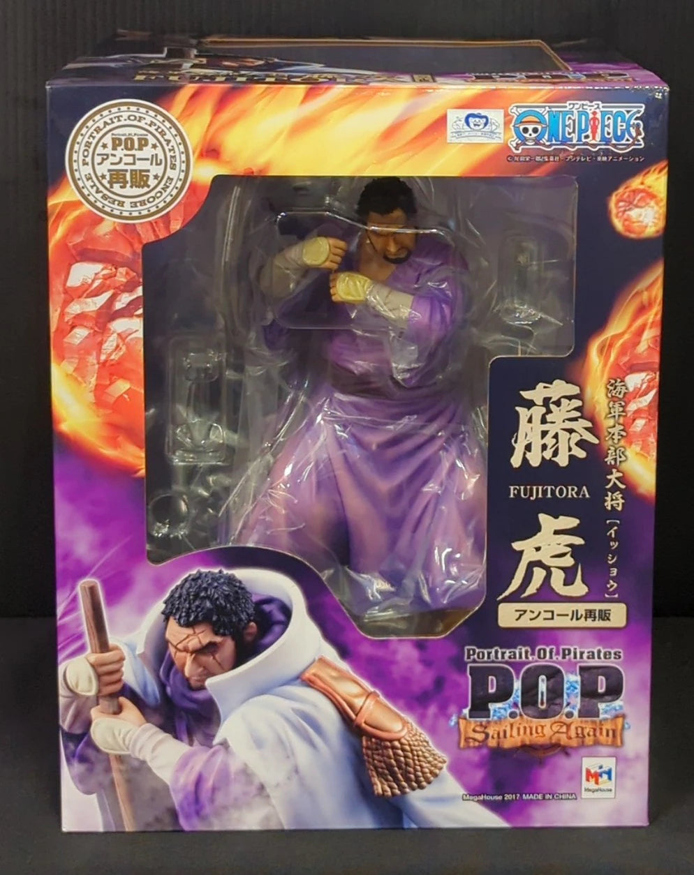 MegaHouse POP Sailing Again Fujitora Issho (Encore Resale)