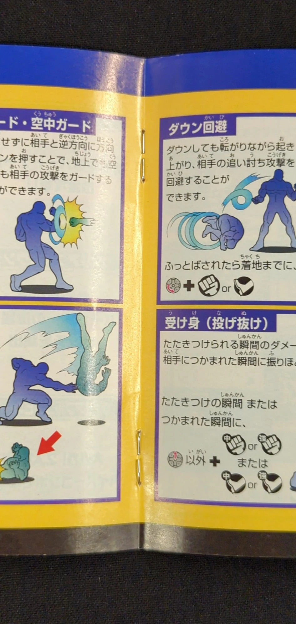 SS Marvel Super Heroes VS Street Fighter (4MRAM cartridge bundled version)