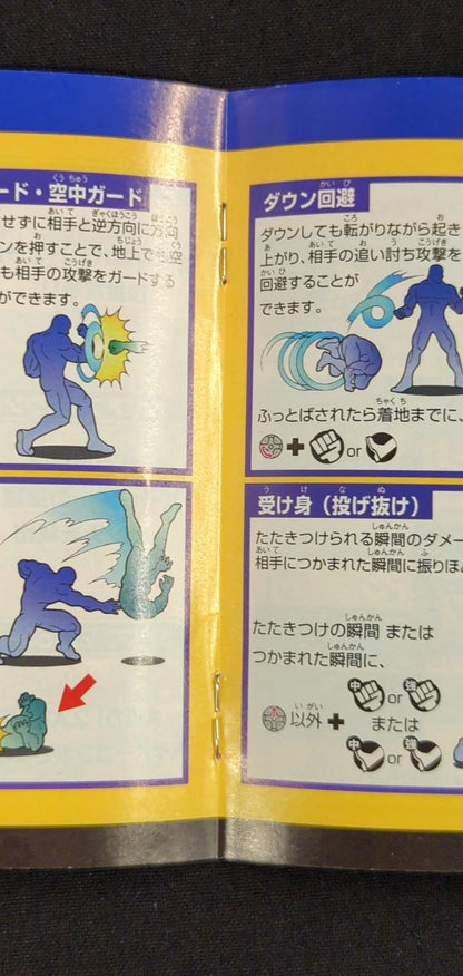 SS Marvel Super Heroes VS Street Fighter (4MRAM cartridge bundled version)