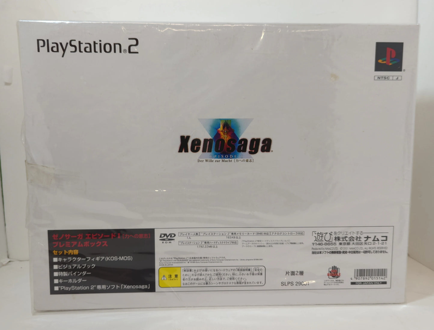 Namco PS2 Xenosaga Episode I (Premium Box) Premium