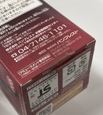 Banpresto Assembly Model FREEZA'S FORCE II 008 Barta