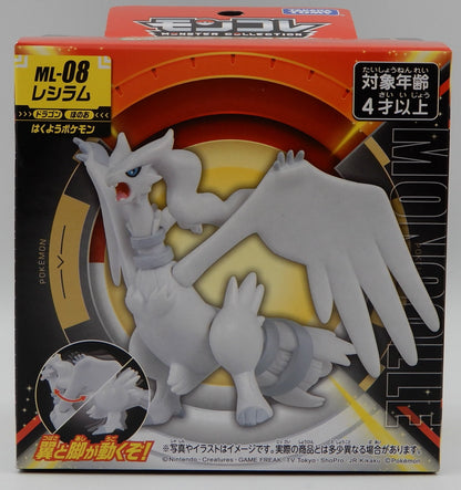 Takara Tomy Pokemon Reshiram ML-08