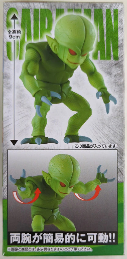 Bandai Spirits Ichiban Kuji Dragon Ball EX Super Battle of the World!! E Prize Saibaman MASTERLISE