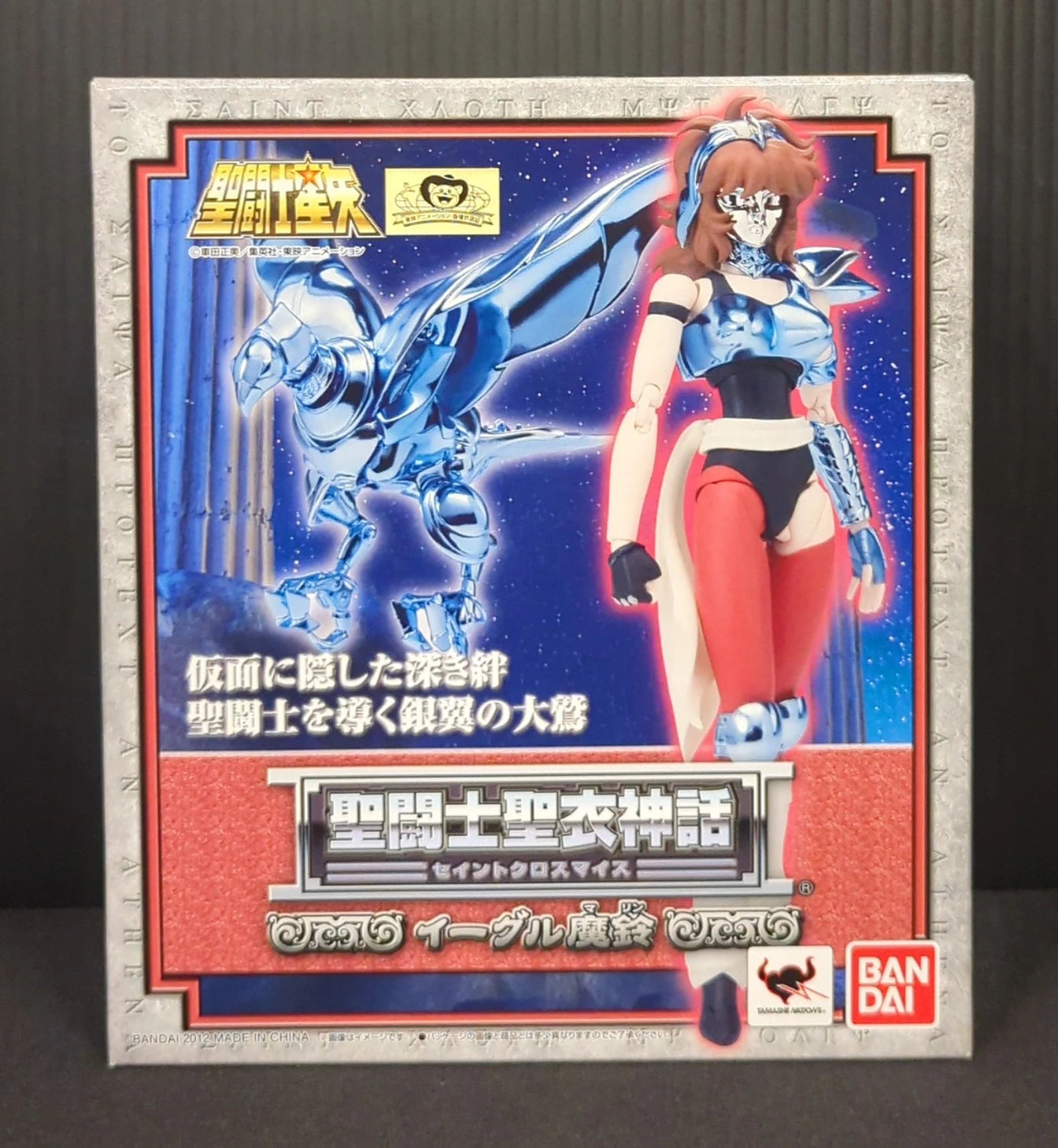 Bandai Saint Seiya Myth Cloth Eagle Marin/Silver Cloth