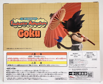 Bandai Spirits Ichiban Kuji Dragon Ball Fantastic Adventure Ultimo premio Son Goku Figure