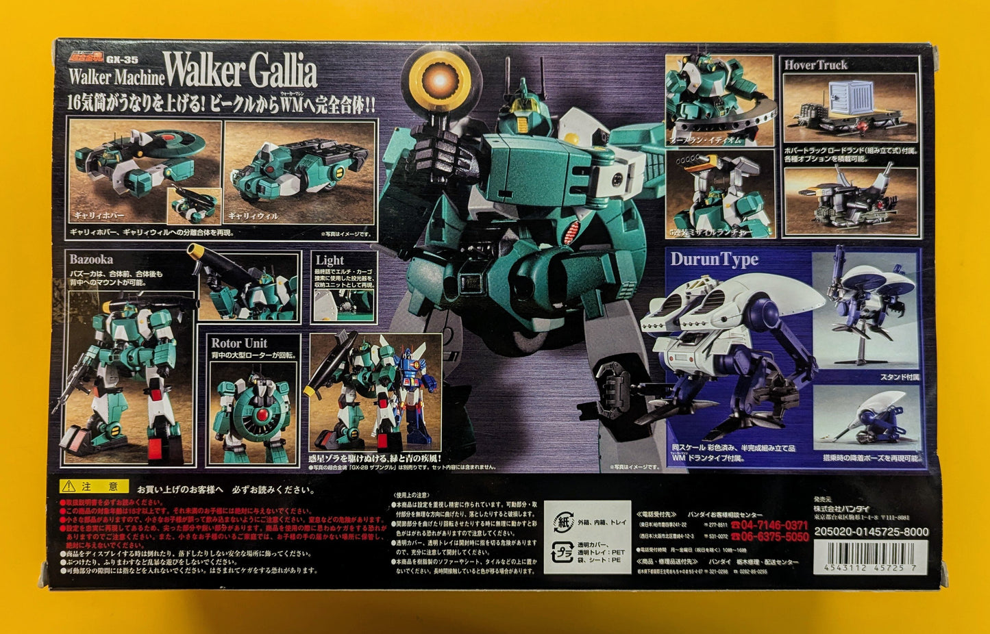 Bandai Soul of Chogokin Walker Galliar GX-35