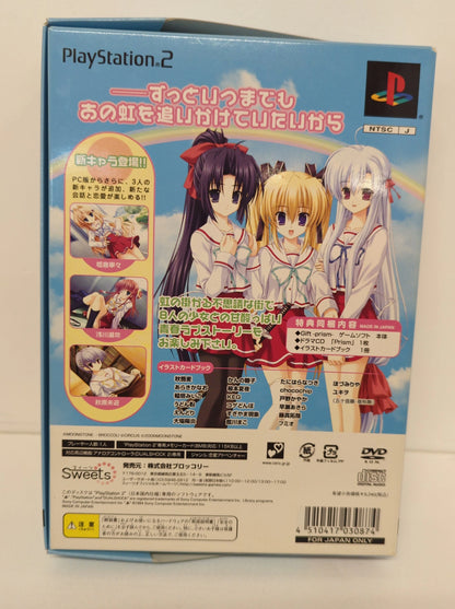 Broccoli PS2 Gift -prism-(first limited edition) first limited edition