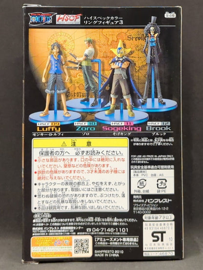 Banpresto Highspec Coloring Figure 3 One Piece Luffy