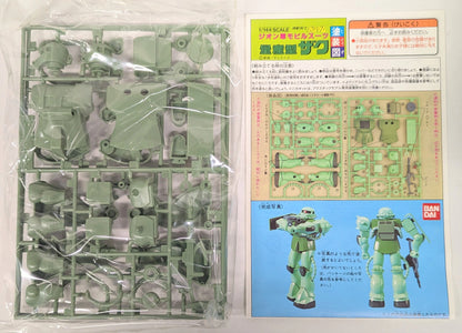 Bandai Best Mecha Collection 1/144 Mobile Suit Gundam Mass Production Zaku / JAN Available / Postal Code 7 Digits / ST(15) 11
