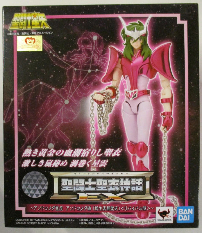 RFTERM0TOKEN RFTERM1TOKEN RFTERM2TOKEN EX Masami Kurumada Andromeda Shun (Reborn Bronze Cloth) -Revival Edition-