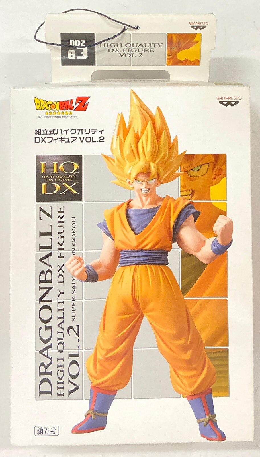Banpresto Assembled High Quality DX Figure VOL.2 Super-Saiyan Son Goku