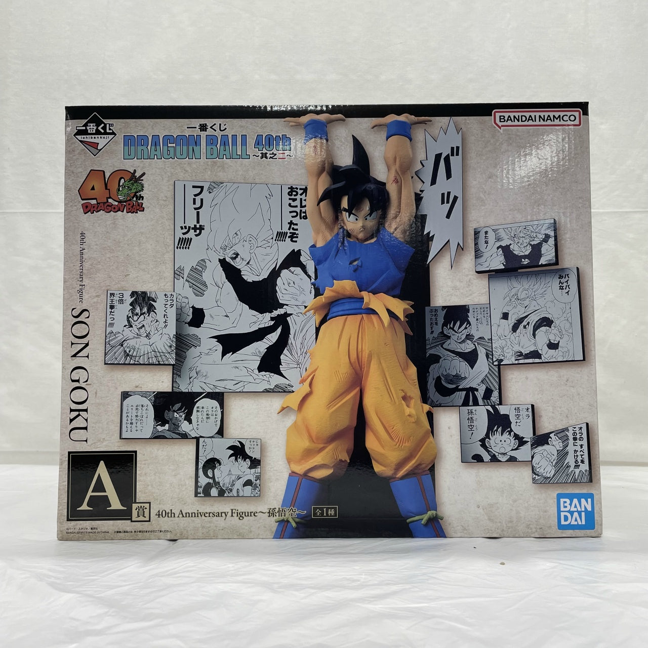 Ichiban Kuji DRAGON BALL 40th ~Part 2~ A Prize 40th Anniversary Figure ~Son Goku~