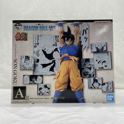 Ichiban Kuji DRAGON BALL 40th ~Part 2~ A Prize 40th Anniversary Figure ~Son Goku~