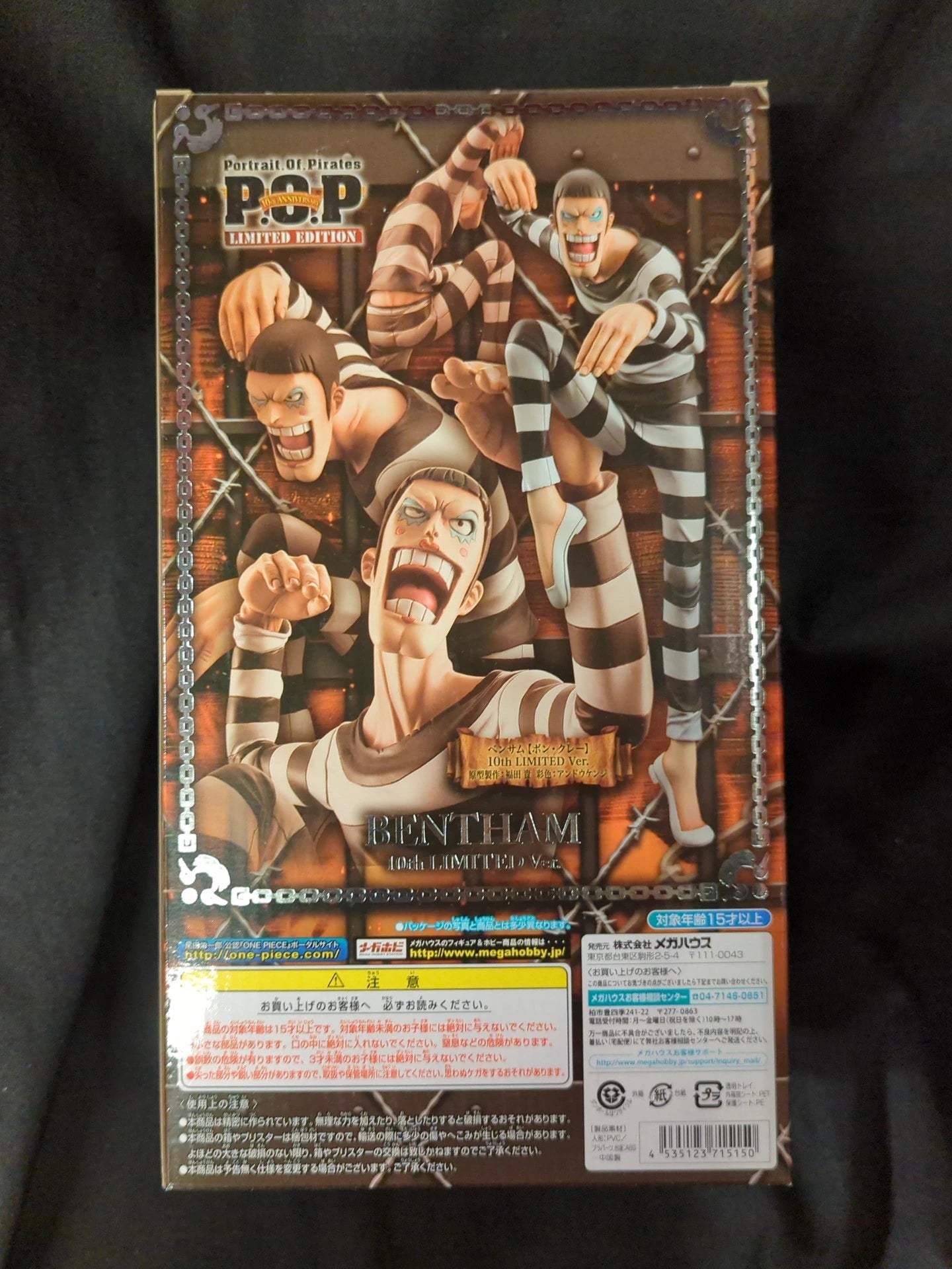 MegaHouse POP LIMITED EDITION Bentham (Bon Kurei) 10th Limited ver.