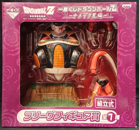 Banpresto - Ichiban Kuji Dragon Ball Z Star Namek Hen Frieza Figure Award