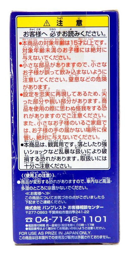 RFTERM0TOKEN WCF JSTARS Band 1 Seiya
