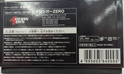 GIOCATTOLI D'AZIONE SERIE HEVY METAL Mazinger ZERO