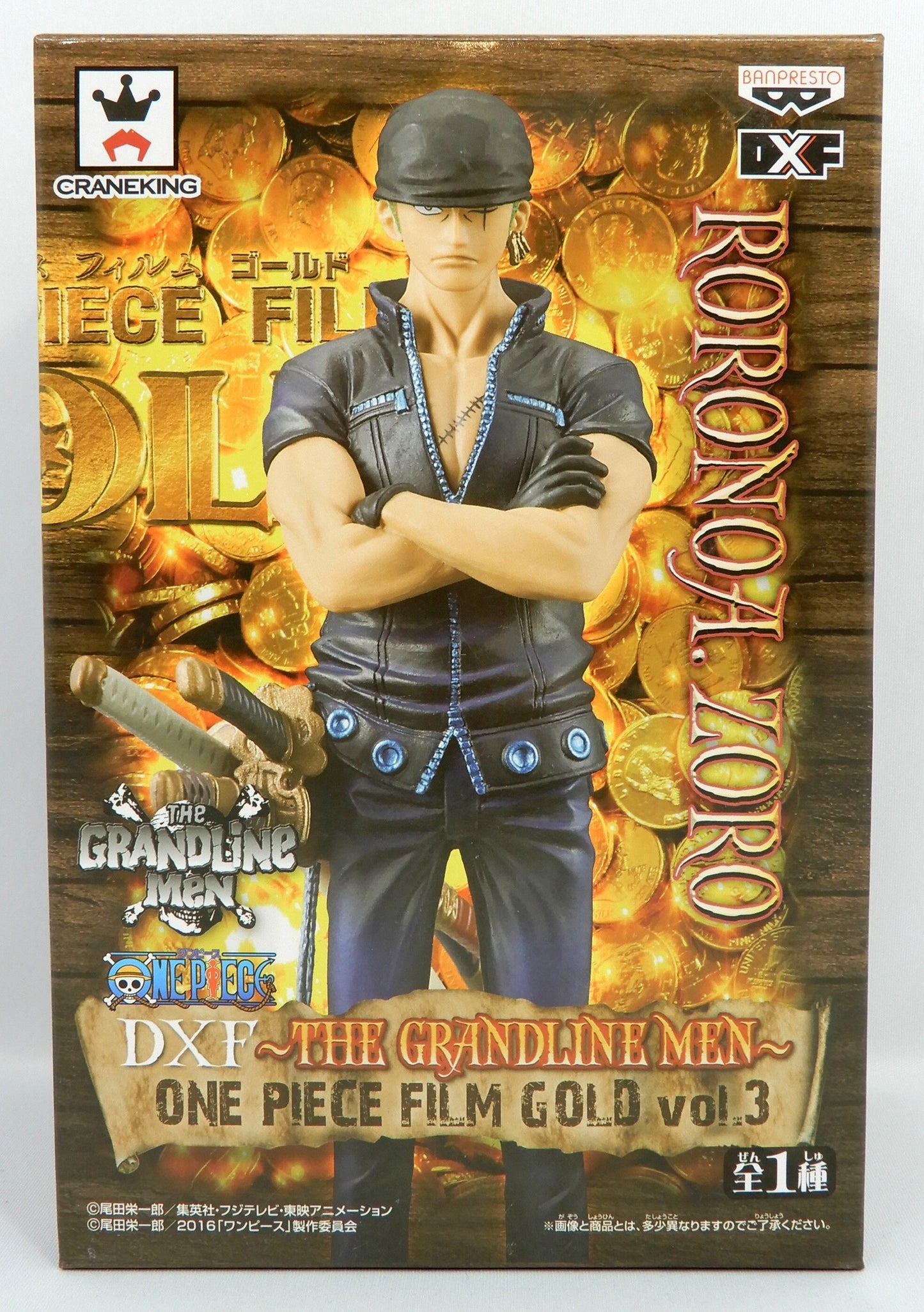 Banpresto - DXF - The Grandline Men - One Piece Film Gold?03 - Zoro