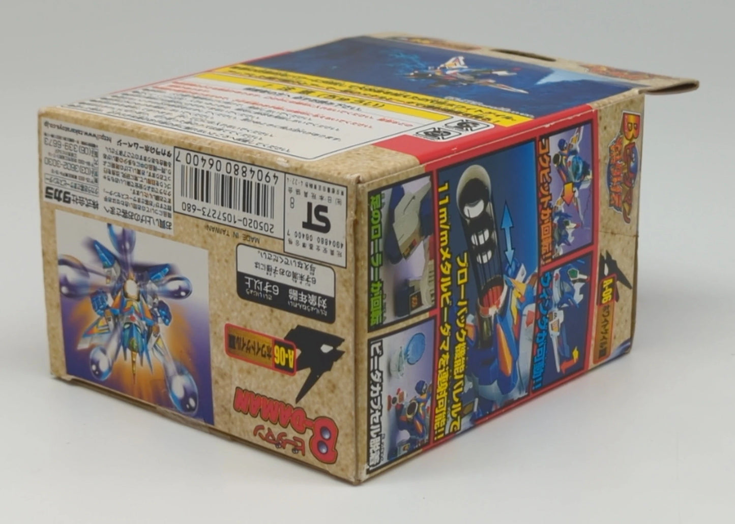 Takara Bomberman B-Daman Bakugaiden A-06 B-Daman Armor White Gale II