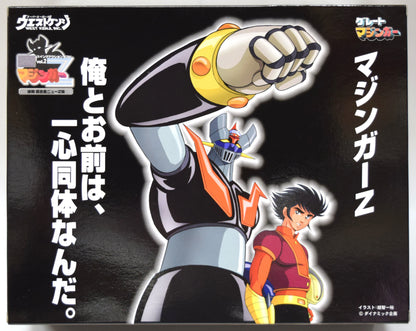 West Kenji Swing Action Soft Vinyl Mazinger Z Late Chogokin New Z Edition 2