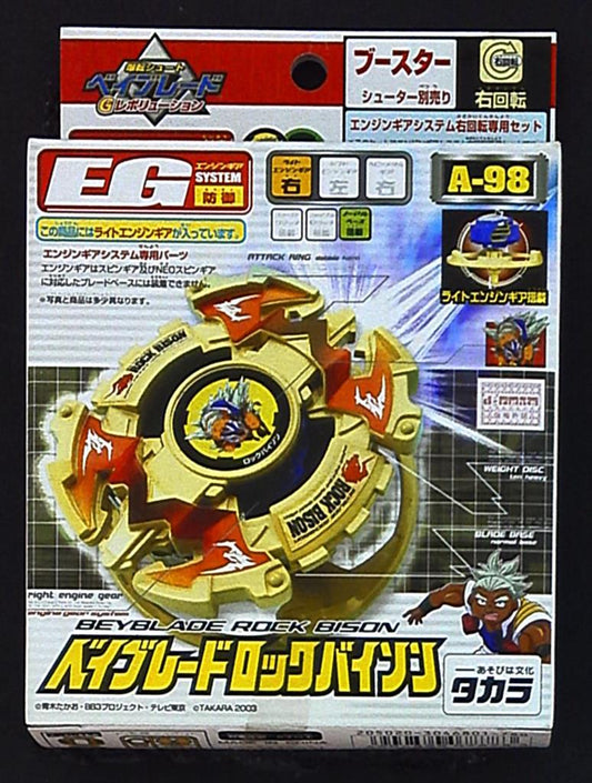 Takara booster Rock Bison A-98