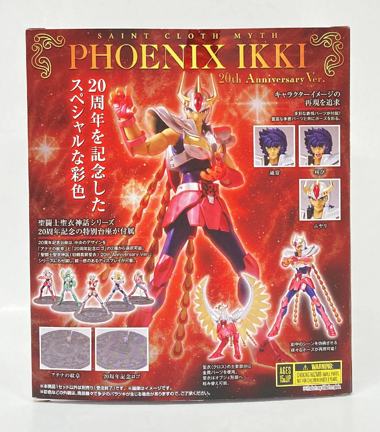BANDAINAMCO/BANDAISPIRITS Saint Seiya Myth Cloth Masami Kurumada Phoenix Ikki (First Bronze Cloth) 20th Anniversary Ver.