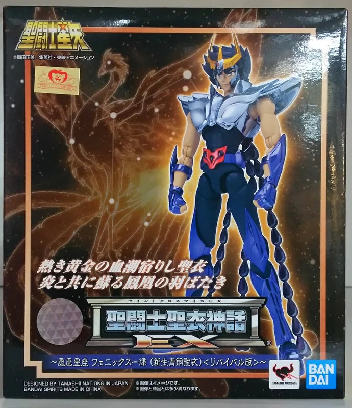 Bandai Saint Seiya Myth Cloth EX Masami Kurumada Phoenix Ikki (Reborn Bronze Cloth) -Revival Edition-
