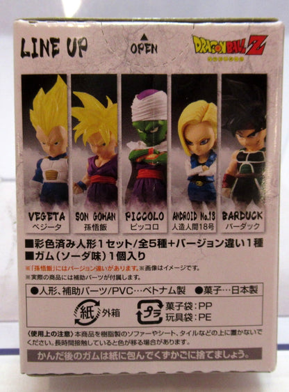 Bandai Dragon Ball Adverge 2 Android #18