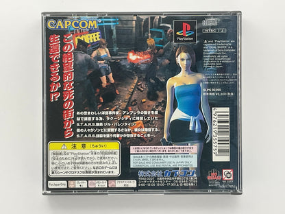 Biohazard 3 Last Escape PS1 NTSC-J