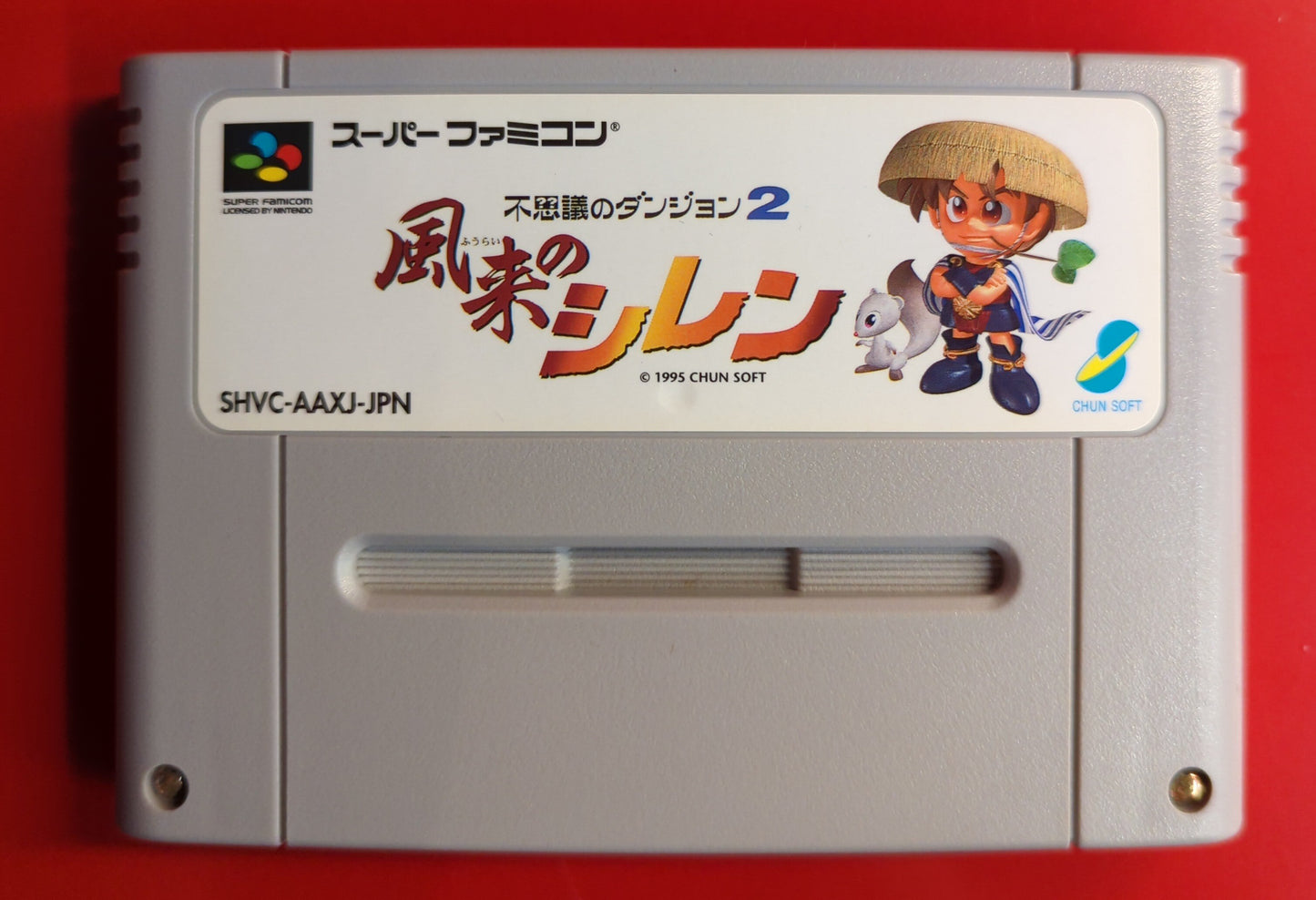 HSF (Super Famicom) Mystery Dungeon 2 Shiren the Wanderer (Naked)