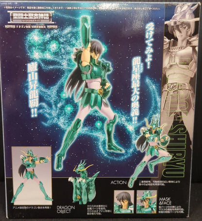 BANDAI Saint Seiya Myth Cloth Masami Kurumada Dragon Shiryu/First Bronze Cloth