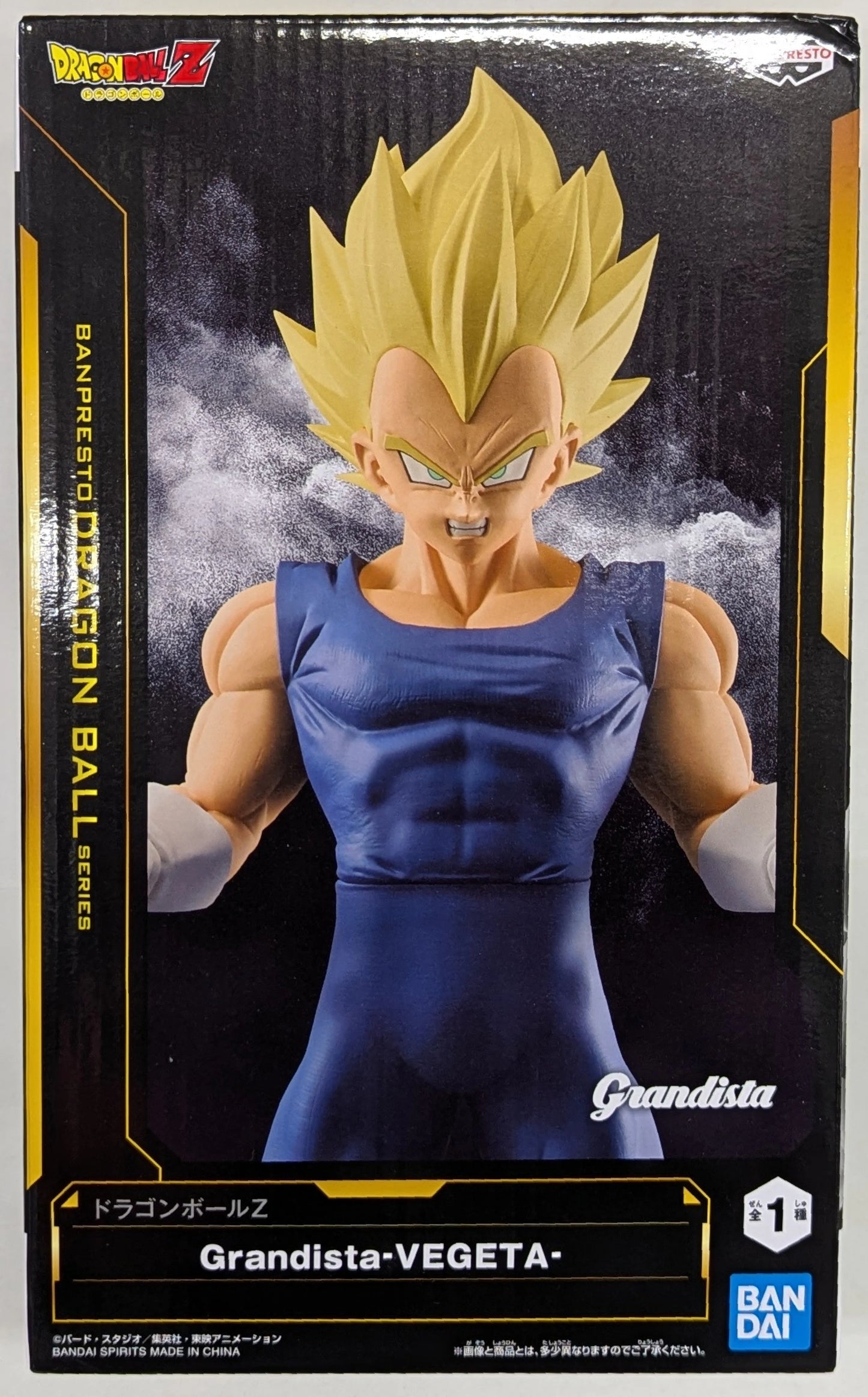 BANDAI SPIRITS Grandista VEGETA Super Saiyan Vegeta