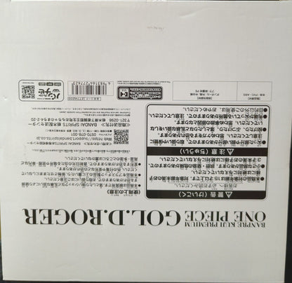 Banpresto Gol D. Roger Banpresto Lottery PREMIUM C colore metallizzato