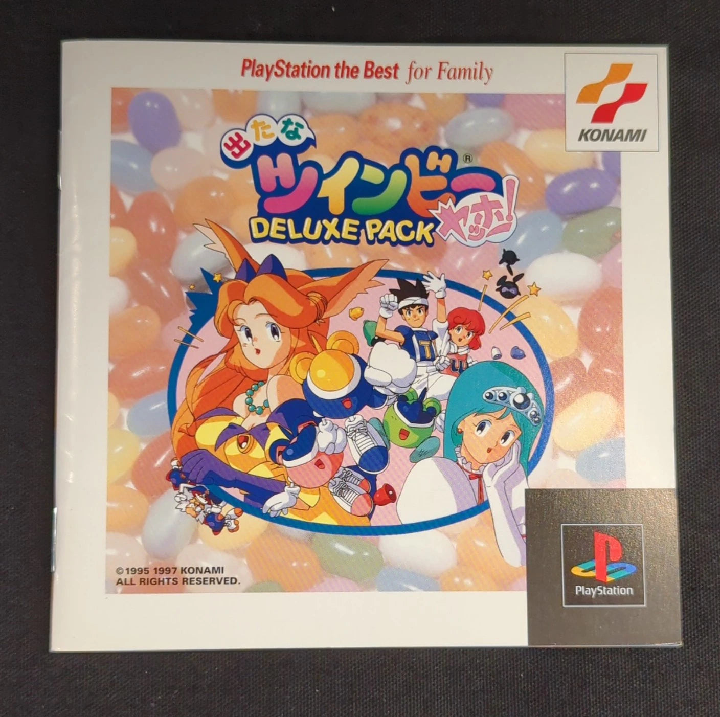 PS TwinBee Yahoo! DELUXE PACK (Best Edition) Best Edition