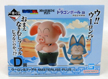 Bandai Spirits Ichiban Kuji Dragon Ball EX Son Goku Training Edition D Prize Oolong and Puar MASTERLISE PLUS